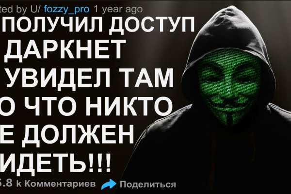 Кракен ссылка 25