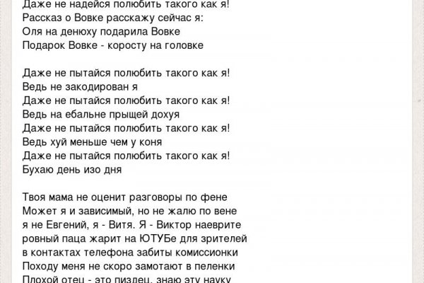 Кракен маркет что