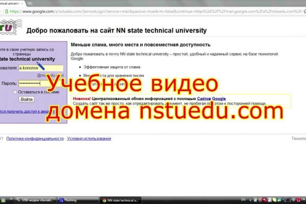 Darknet магазин