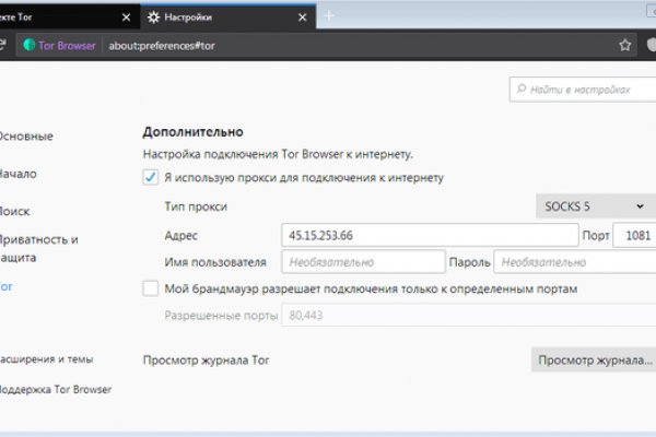 Кракен ссылка на рабочее зеркало