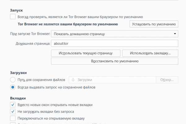 Кракен сайт ссылка