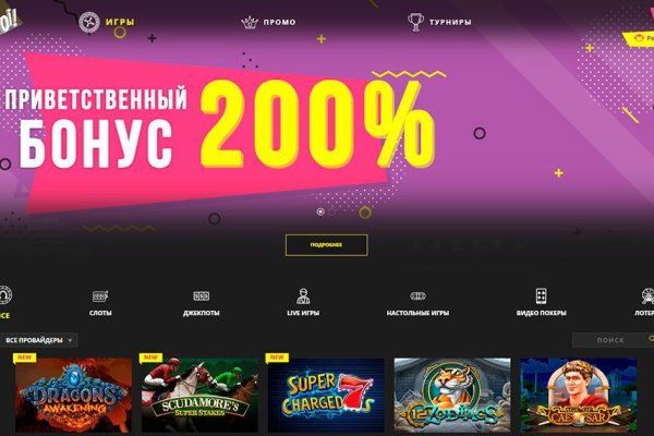 Сайт вместо гидры