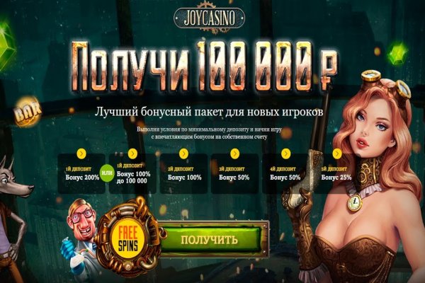 Кракен даркнет store