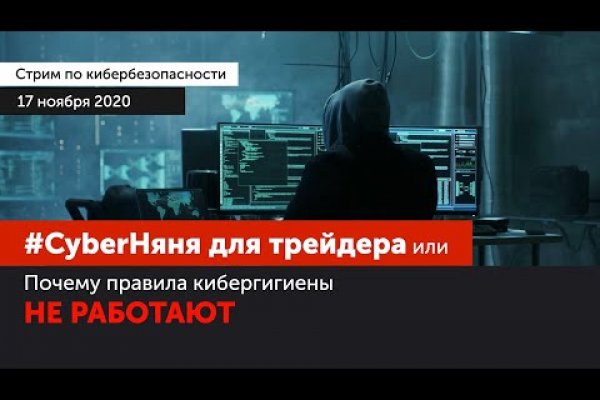 Ссылка на кракен в тор браузере