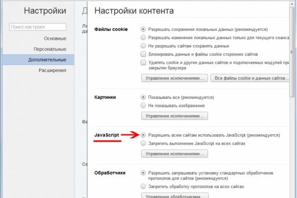 Кракен даркнет не работает