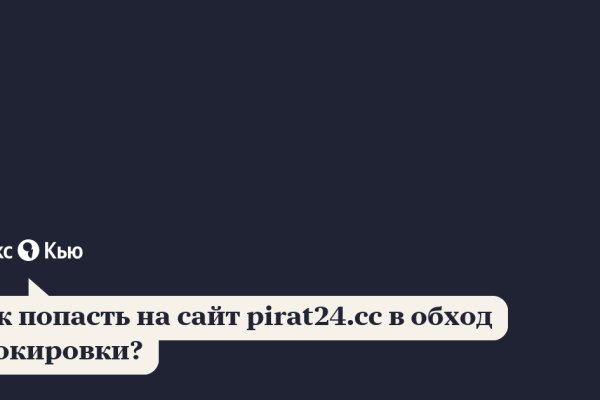 Сайт кракен официальный ссылка onion
