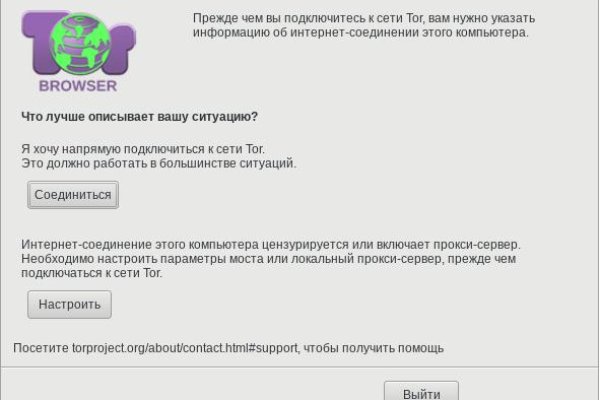 Кракен сайт store