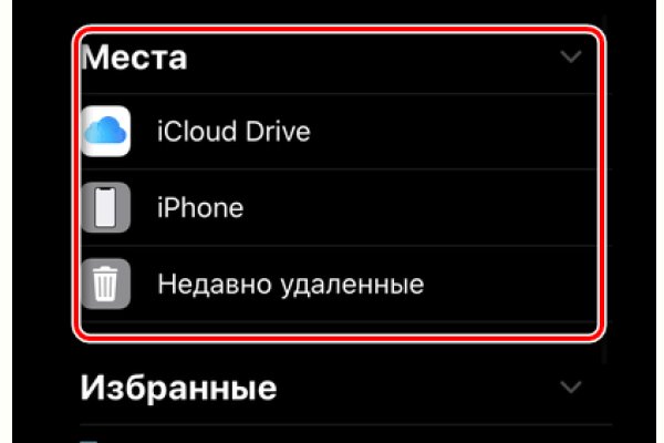 Кракен площадка vk2 top
