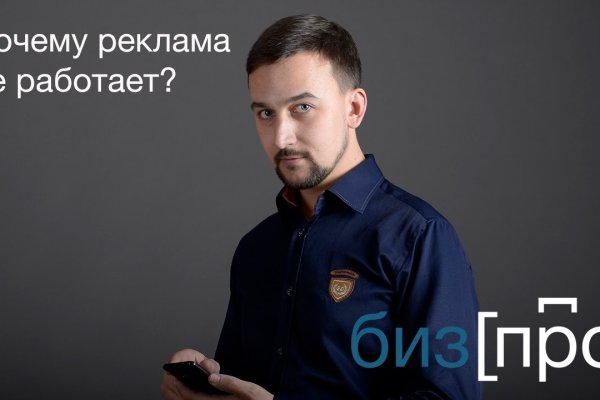 Кракен маркет зайти