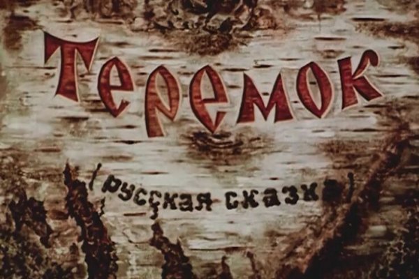 Kraken рынок