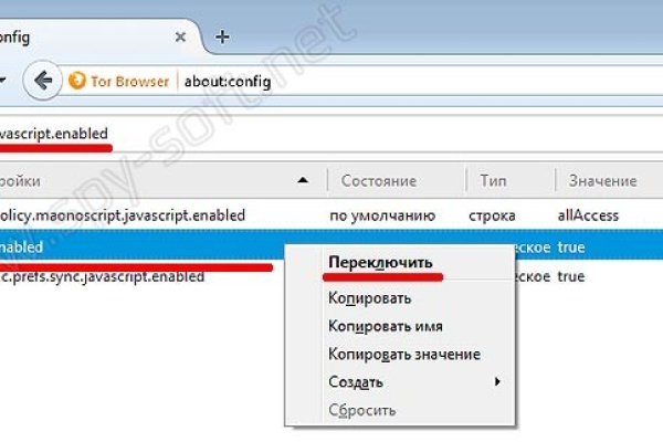Почему кракен перестал работать