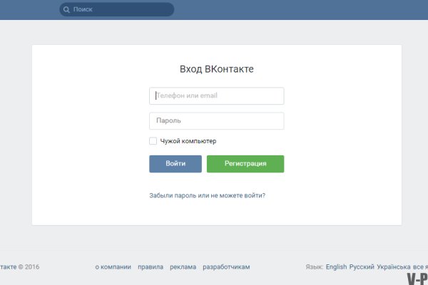 Войти даркнет