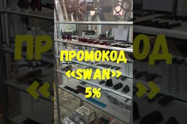 Найти ссылку на кракен