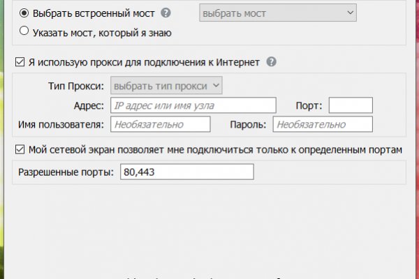 Кракен ссылка новая