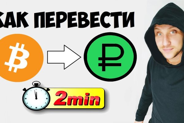 Ссылки на даркнет