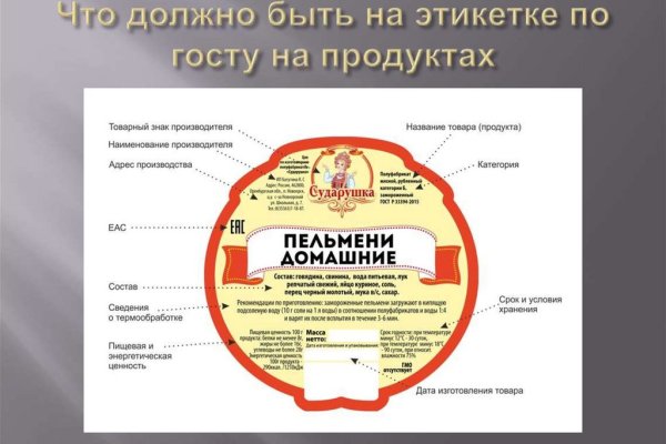 Даркнет вход