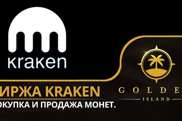Craken14 at