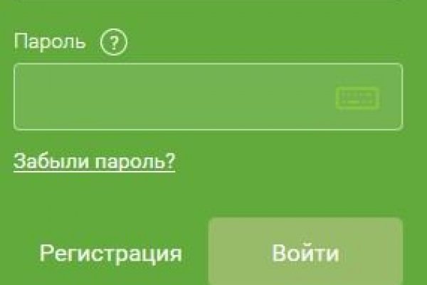 Кракен открылся