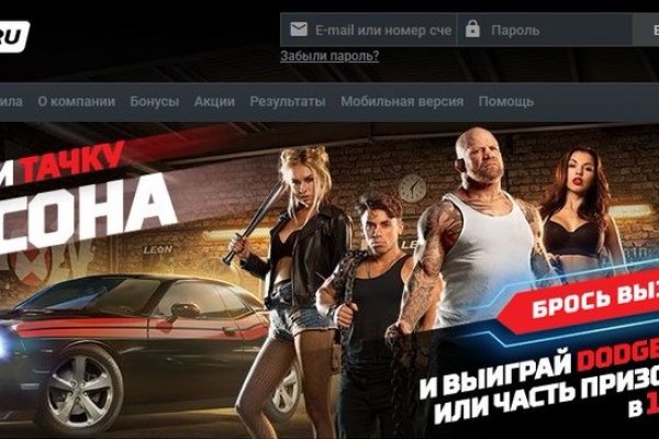 Тор для кракена