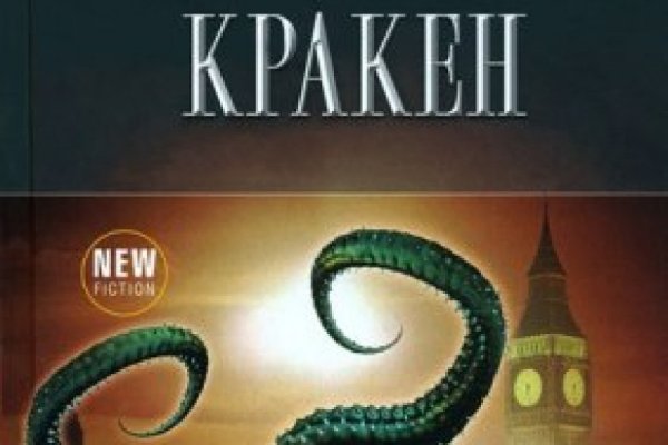Кракен маркетплейс ассортимент