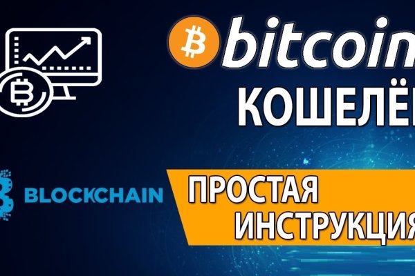 Магазин kraken даркнет