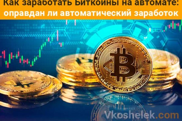 Даркнет москва