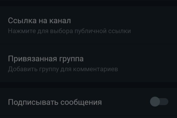 Кракен торговая площадка даркнет