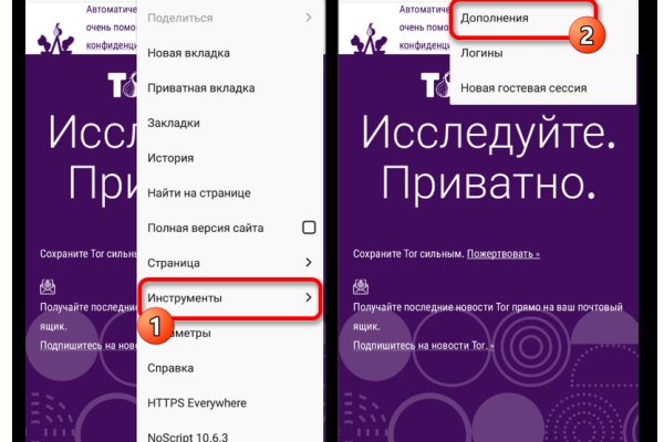 Найти зеркало кракена
