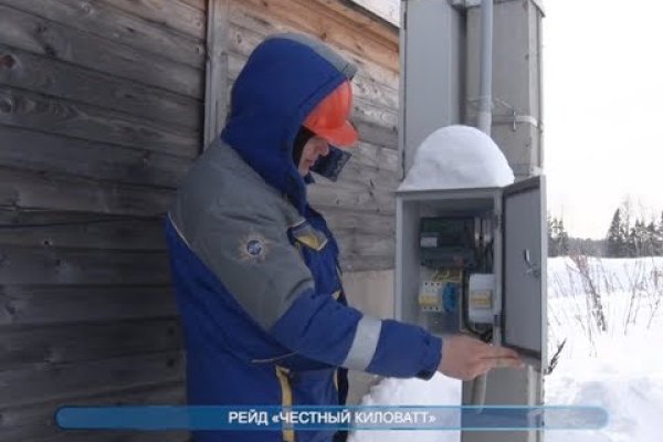 Как восстановить аккаунт в кракен