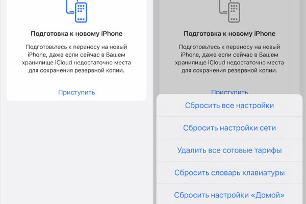 Что вместо гидры