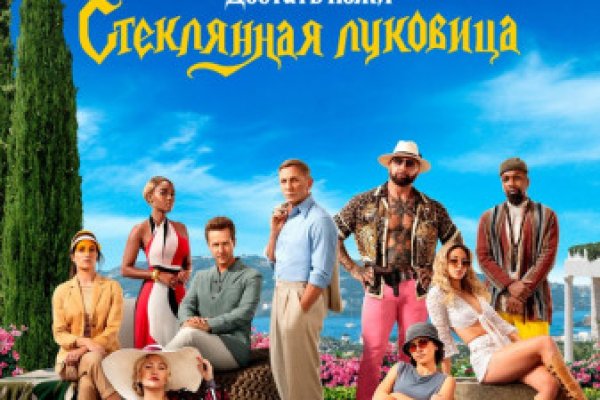 Как восстановить кракен