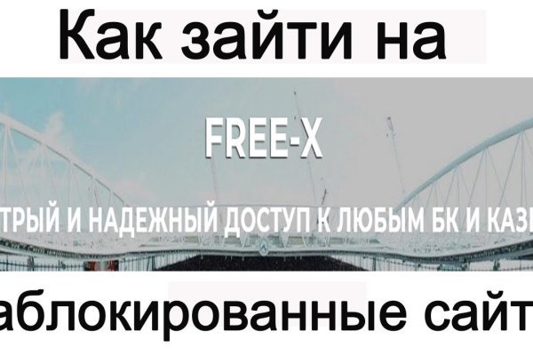 Ссылка для входа на сайт kraken