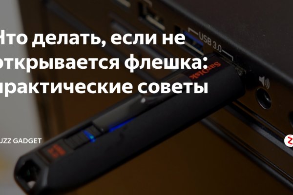 Kraken настоящая ссылка