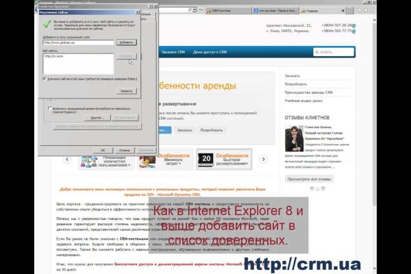 Кракен kr2web in
