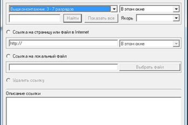Kraken зеркало kraken link top