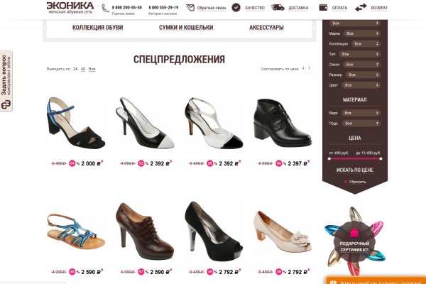 Кракен сайт kr2web in