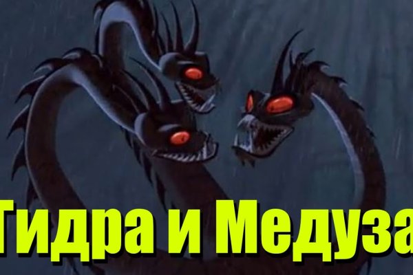 Рабочее зеркало на кракен