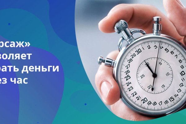 Кракен даркнет отзывы