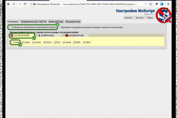 Кракен даркнет маркет