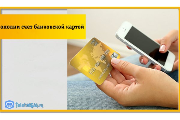 Ссылка на даркнет в тор