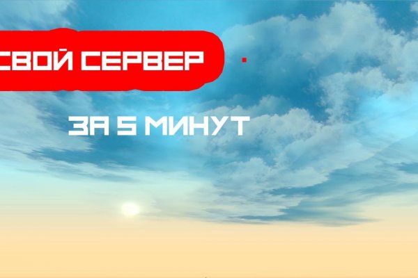 Кракен даркнет маркетплейс