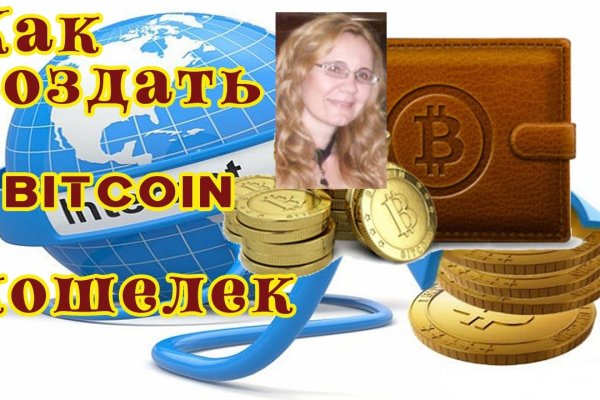 Ссылка на сайт кракен в тор