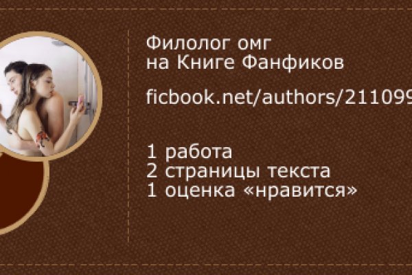 Кракен зеркало москва
