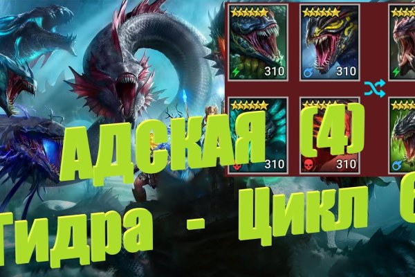 Кракен регистрация