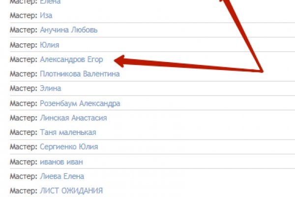 Кракен сайт kr2web