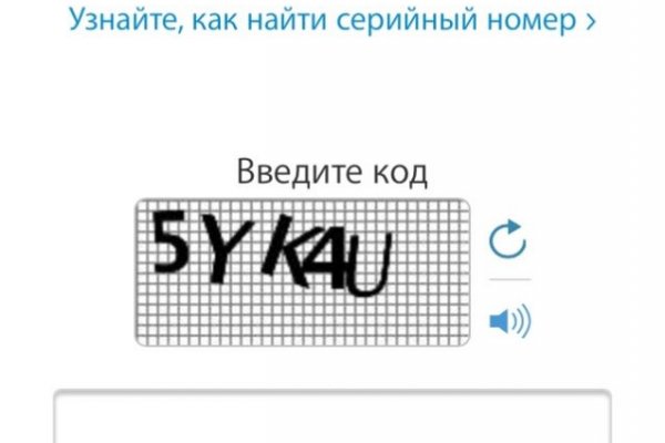 Kraken пользователь не найден при входе