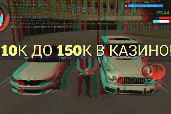 Ссылка на кракен официальный