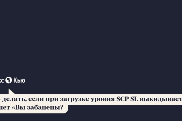 Кракен сайт kraken2