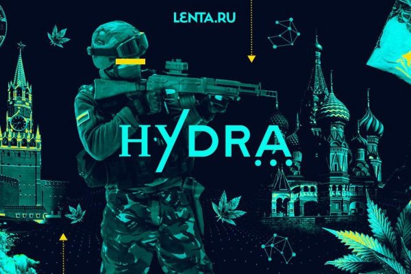 Кракен наркоплощадка